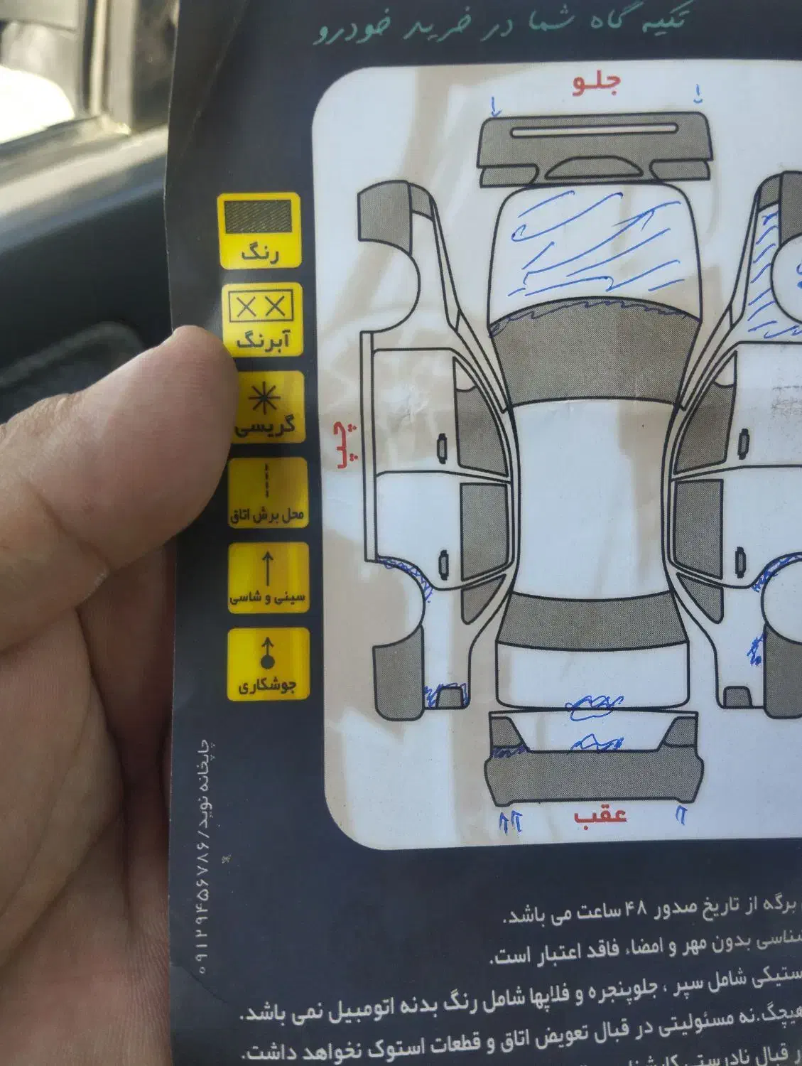 پراید 141 معمولی - 1389