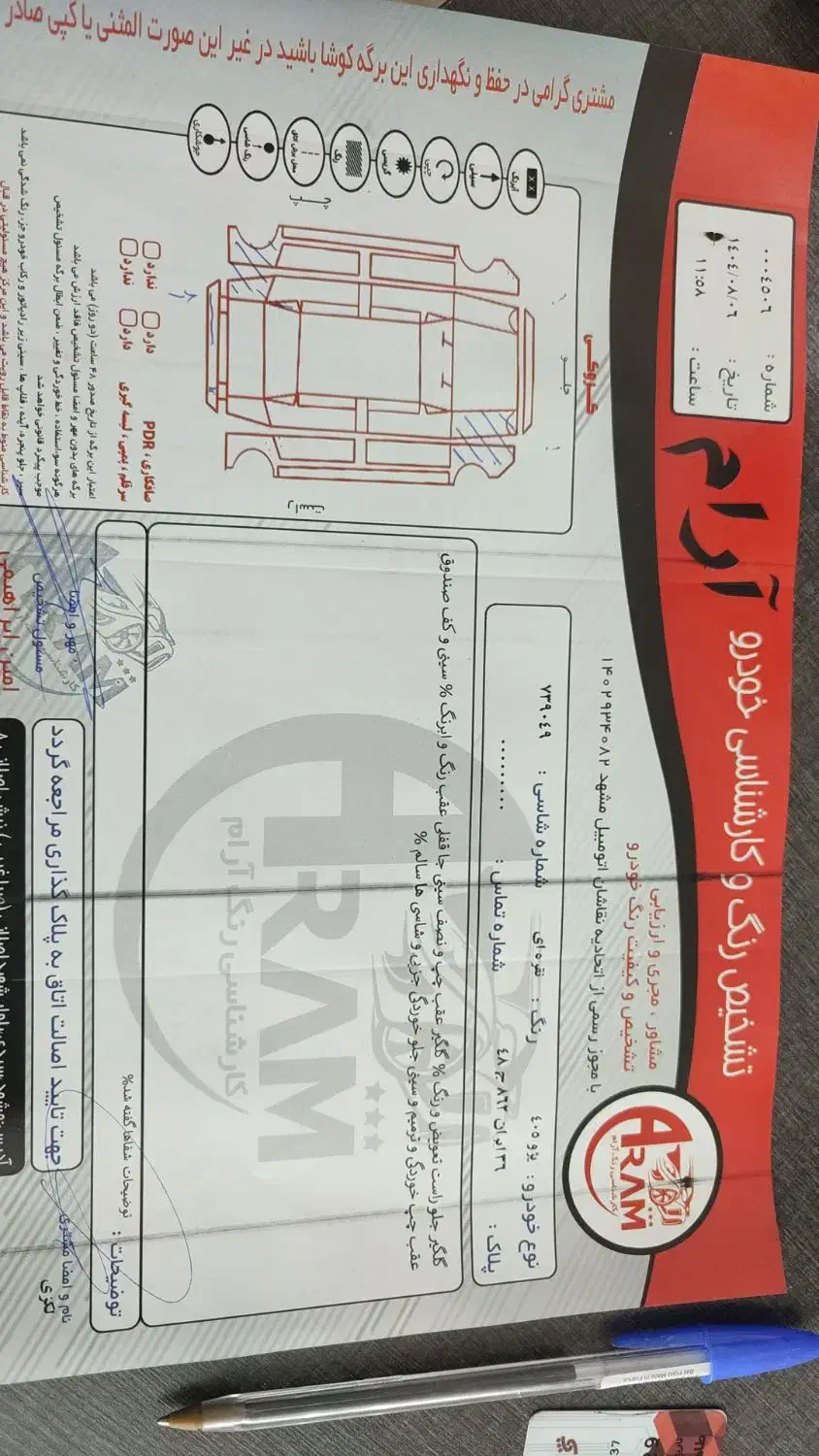 پژو 405 GLX - دوگانه سوز - 1394