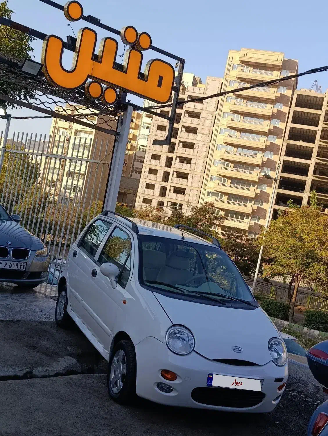 ام وی ام 110 چهار سیلندر دنده ای - 1395