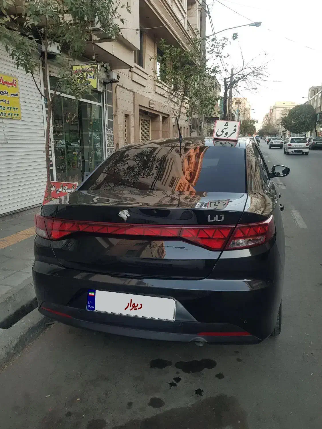 تارا اتوماتیک V2 - 1401