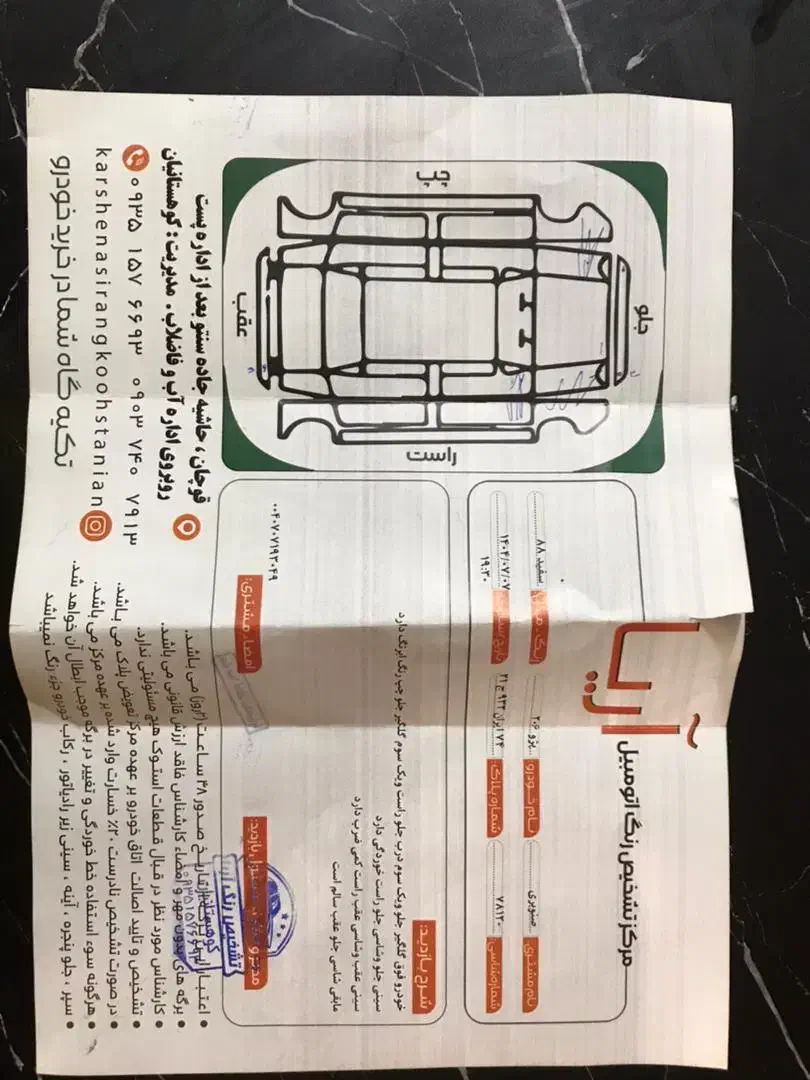پژو 206 تیپ 2 - 1388