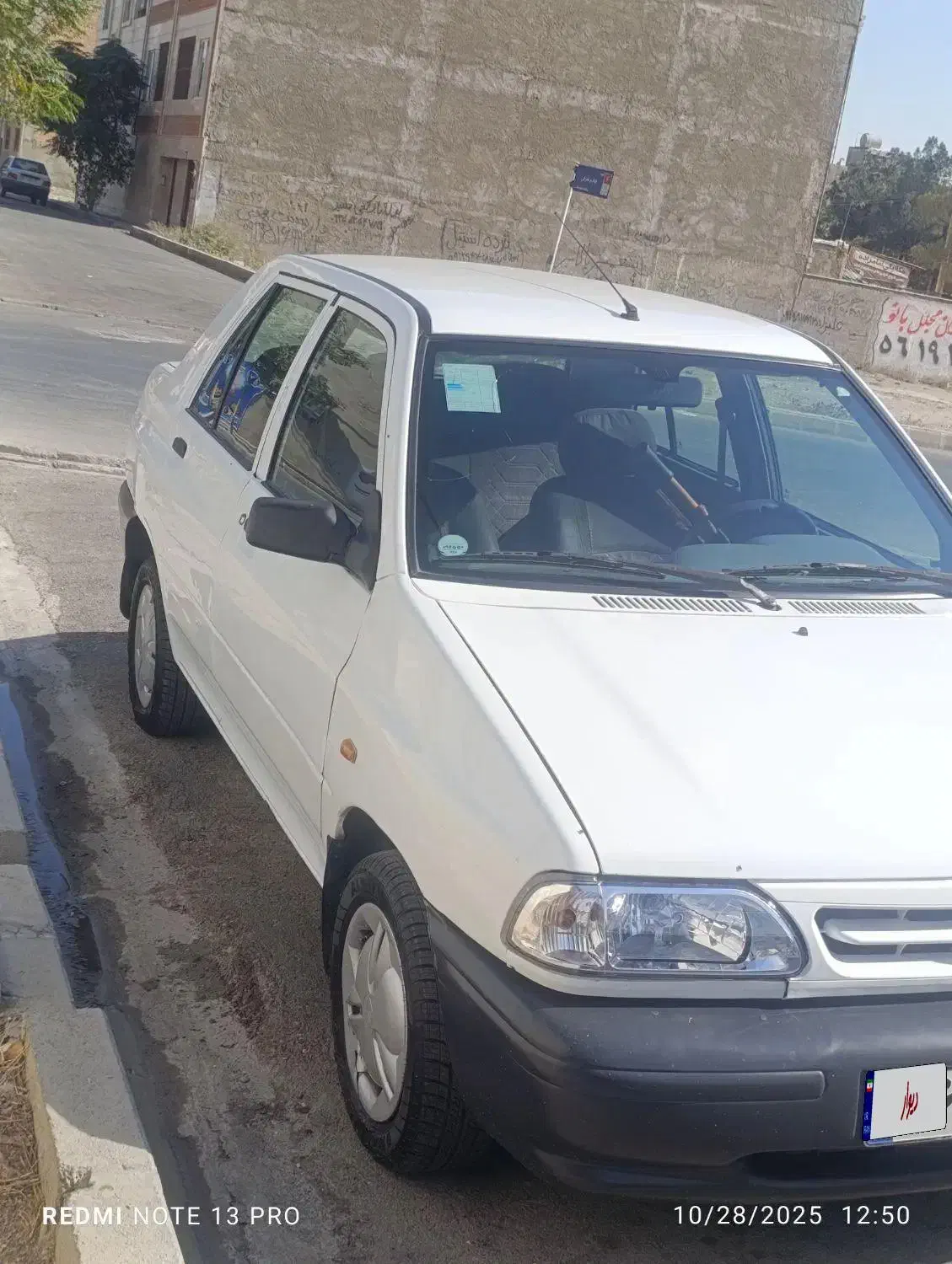 پراید 131 SE - 1398