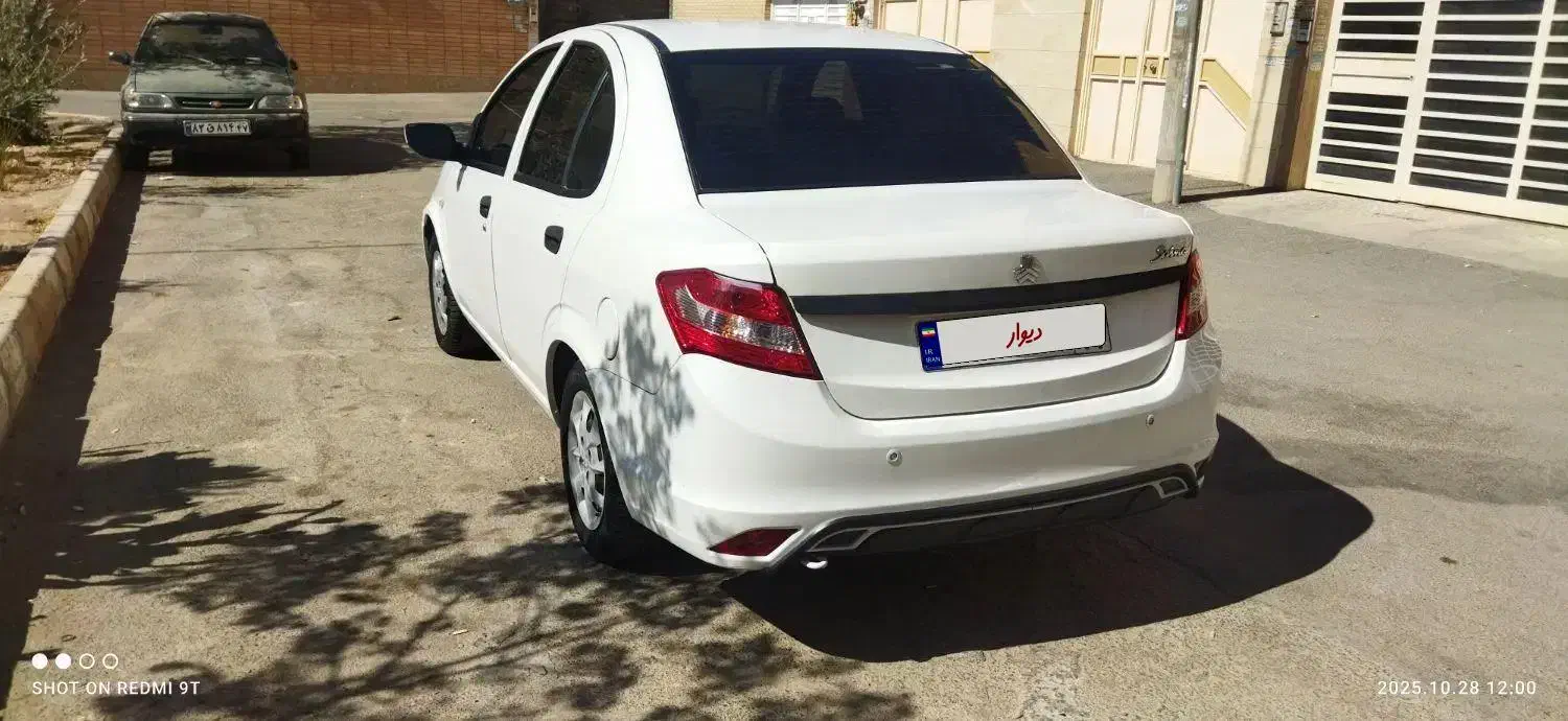 ساینا EX معمولی - 1400