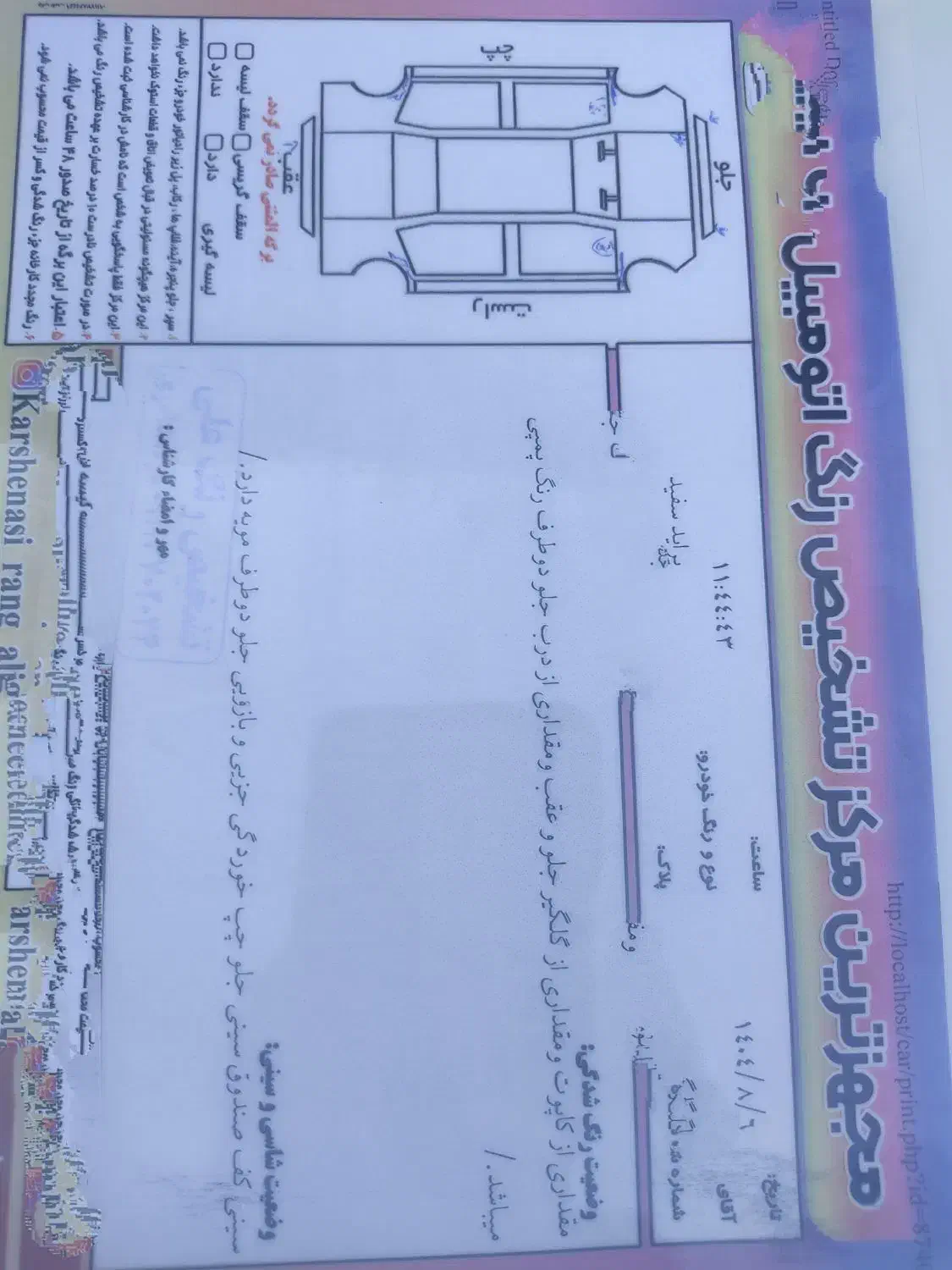 پراید 131 SE دوگانه سوز - 1395