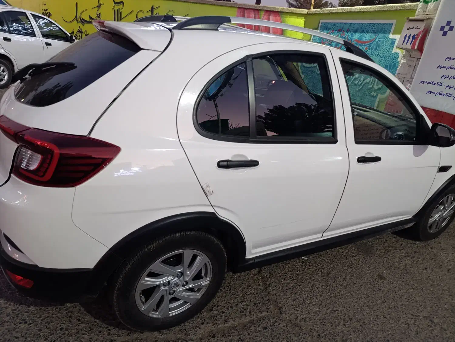 اطلس G دنده ای - 1403