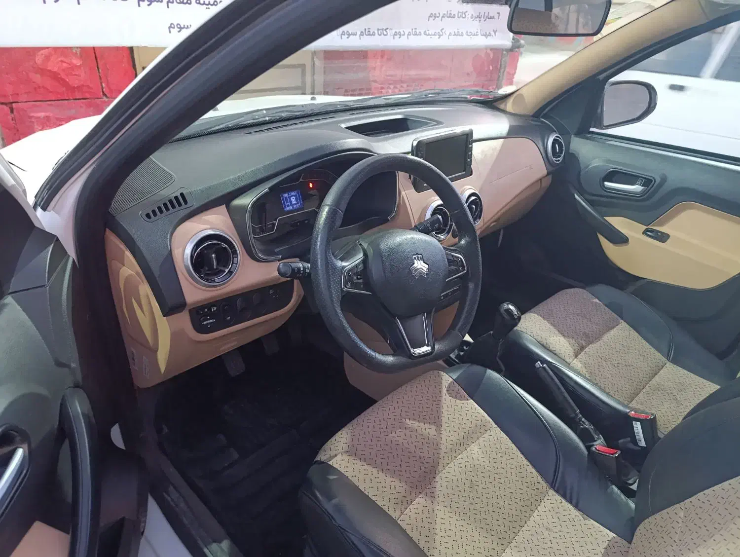 اطلس G دنده ای - 1403