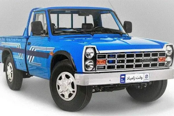 خودرو زامیاد، وانت نیسانZ24 آگهی ann_20898293