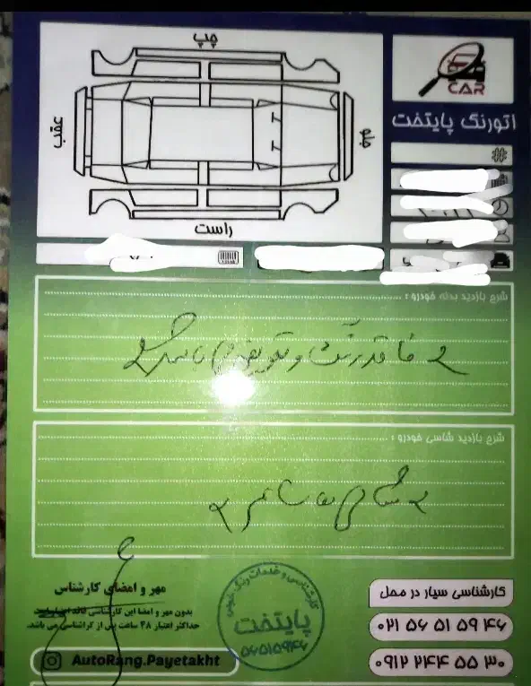 پراید 111 SE - 1396