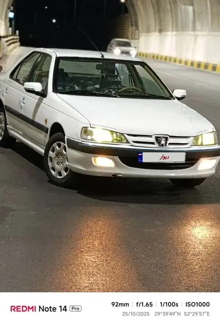 خودرو پژو، پارس آگهی ann_20898367