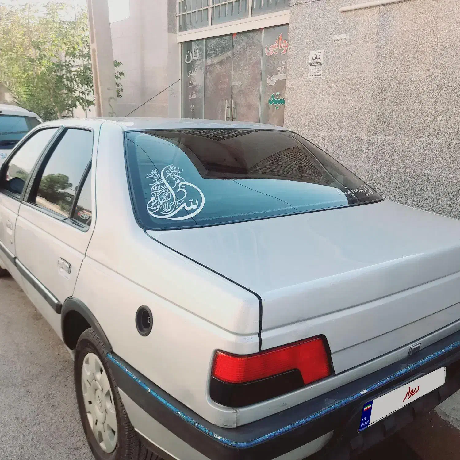 پژو 405 GLX - دوگانه سوز - 1390