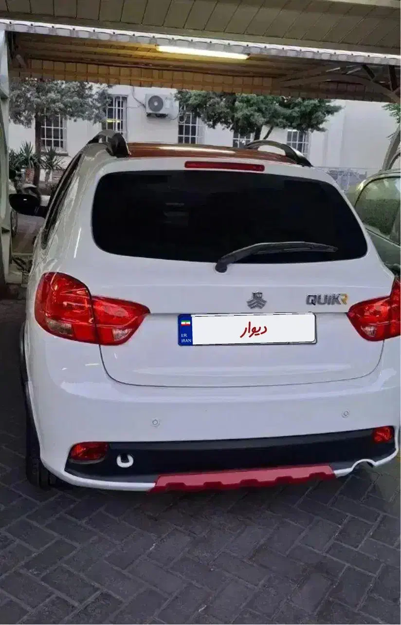 کوییک R دنده‌ای - 1401