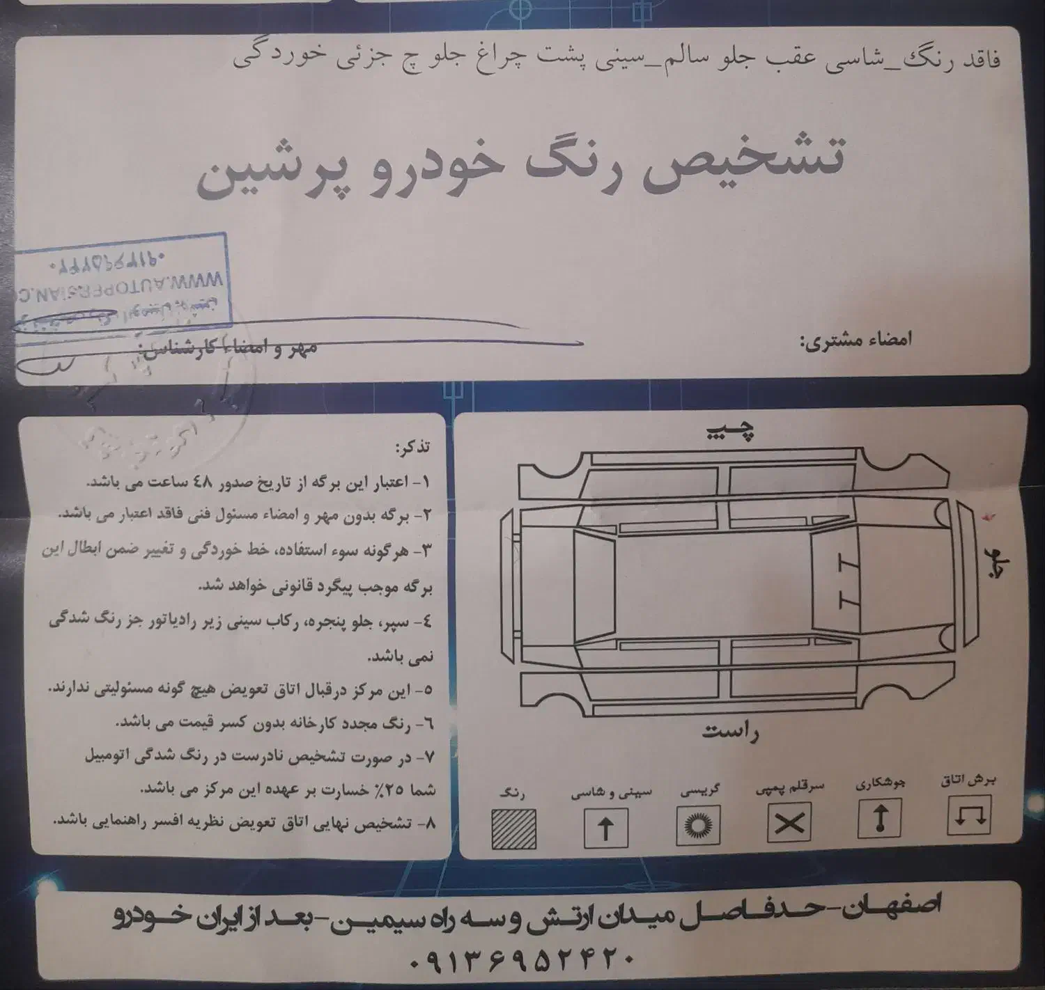 پژو 206 تیپ 2 - 1399