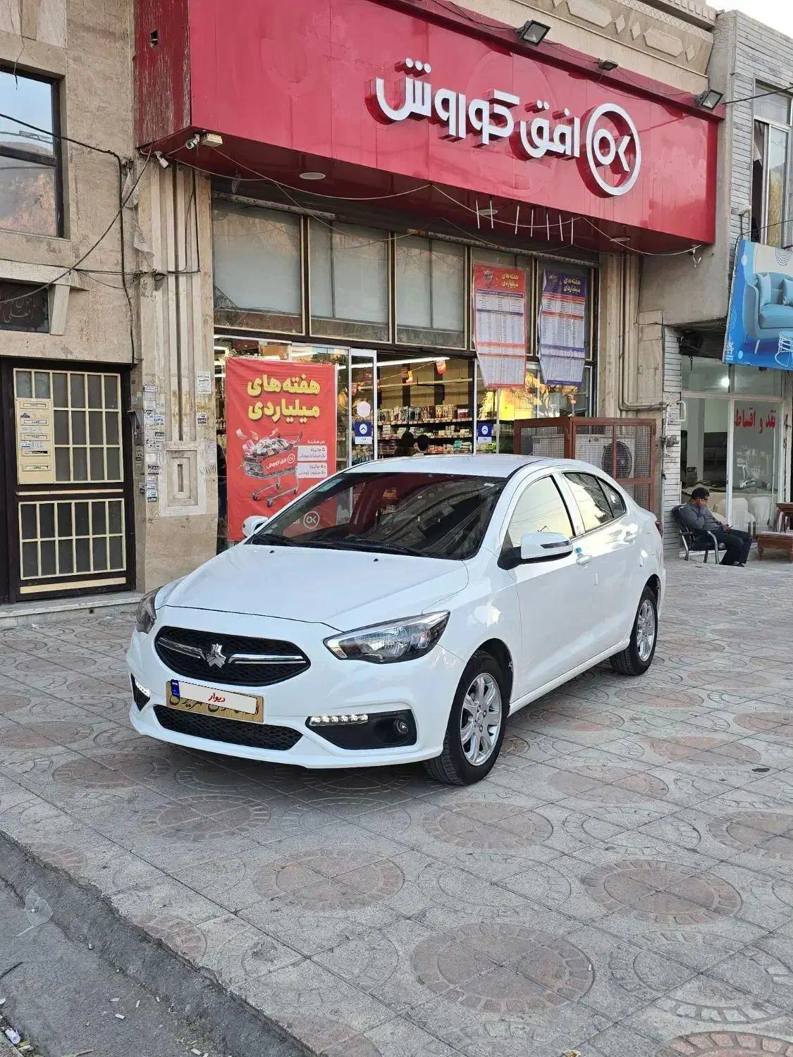 شاهین GL دنده ای - 1403