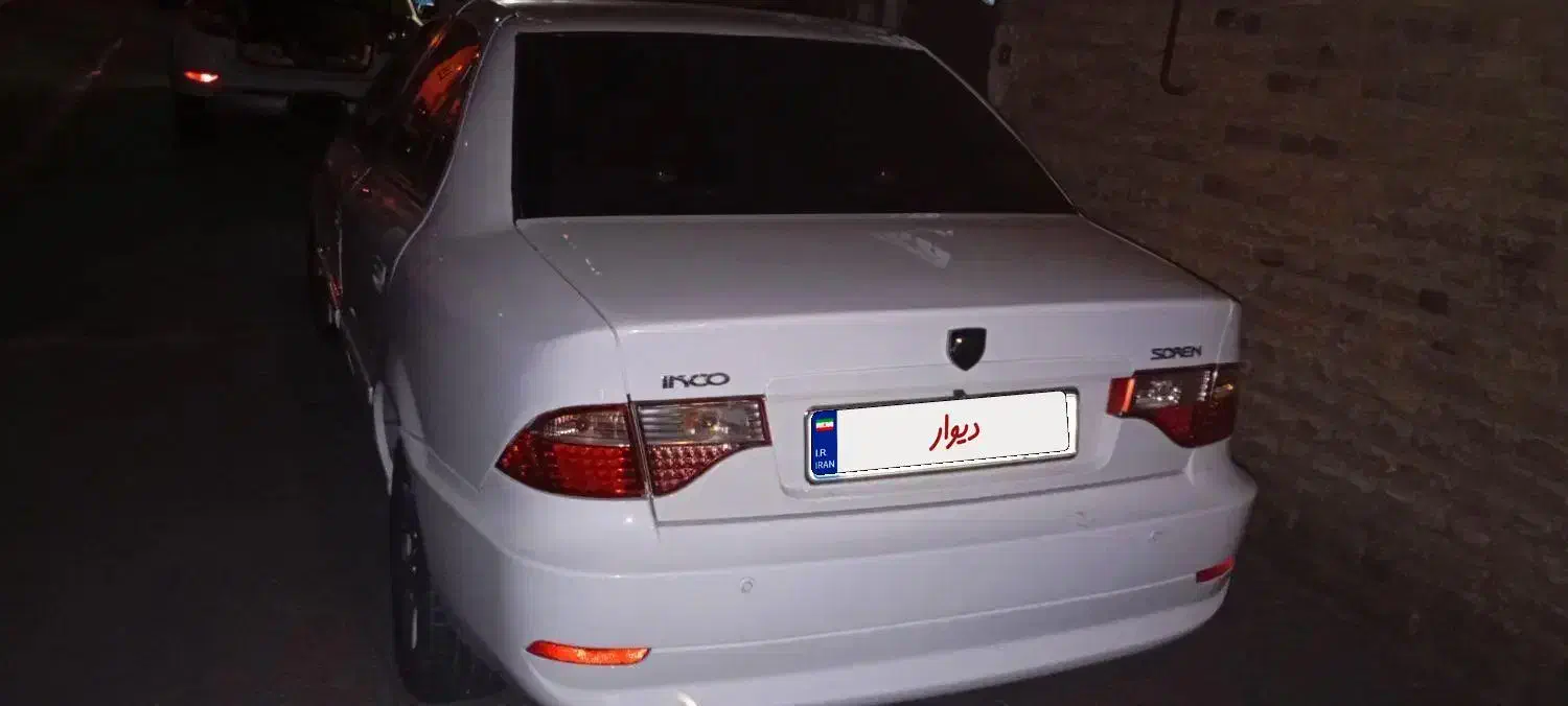 سمند سورن معمولی XU7 - 1391