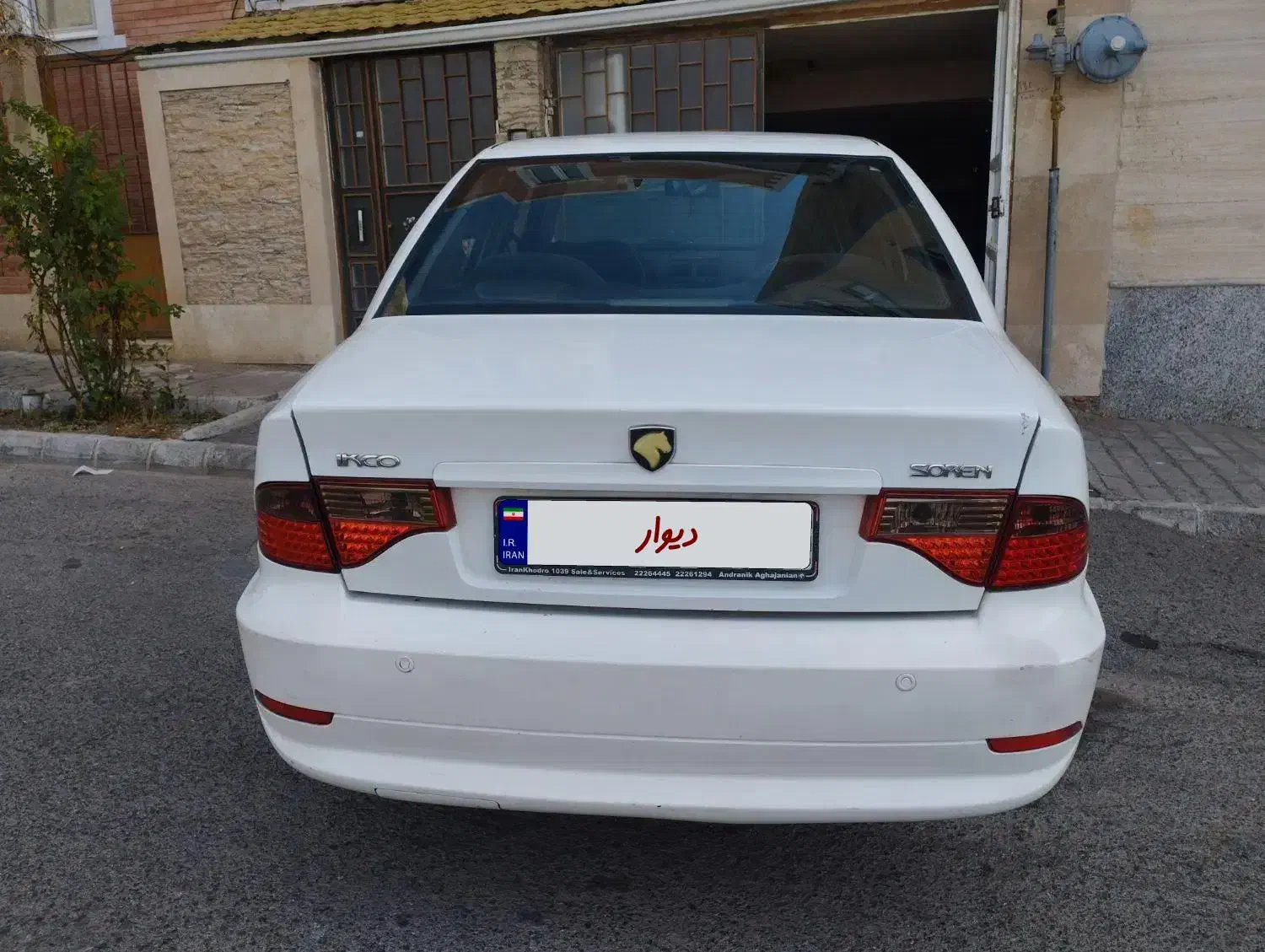 سمند سورن ELX EF7 - 1392