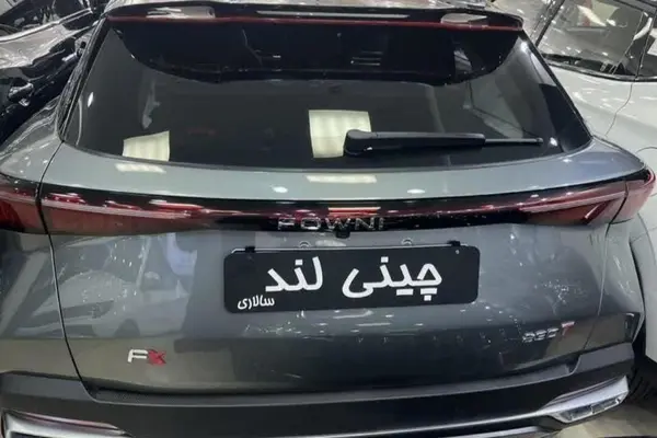 فونیکس FX پریمیوم FWD - 1404