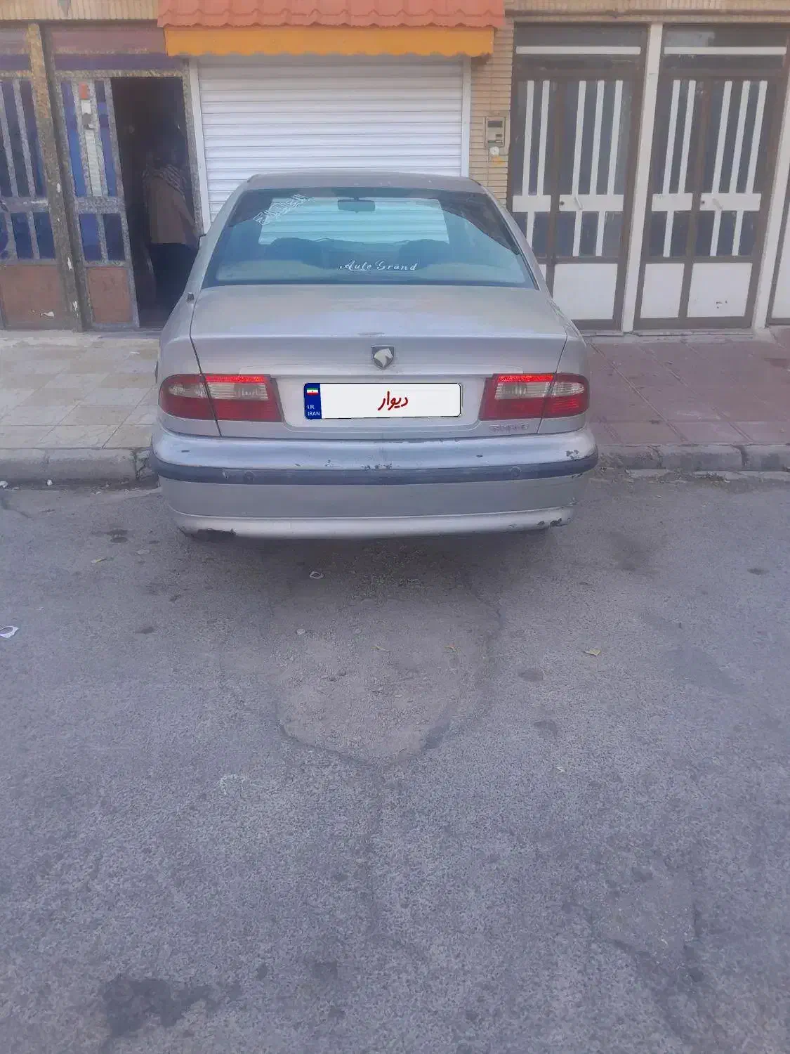 سمند LX XU7 - 1384
