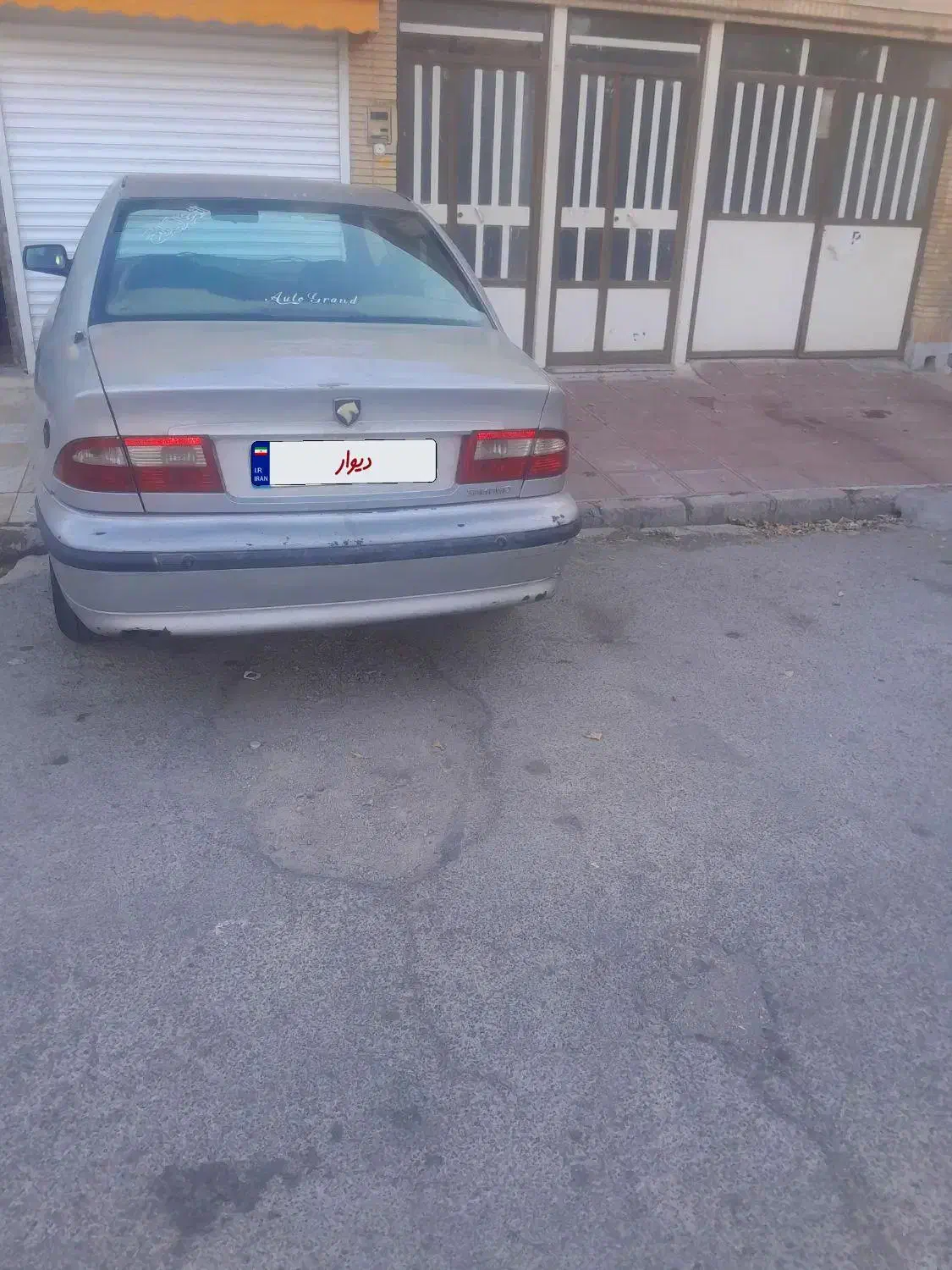 سمند LX XU7 - 1384