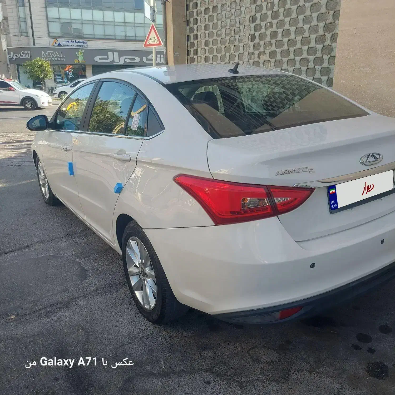 چری آریزو 5 اتوماتیک اکسلنت - 1395