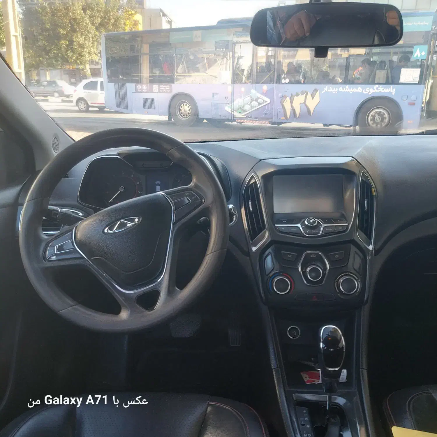 چری آریزو 5 اتوماتیک اکسلنت - 1395