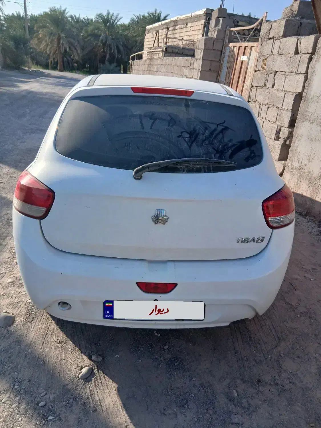 تیبا 2 EX رینگ آلومینیومی - 1397