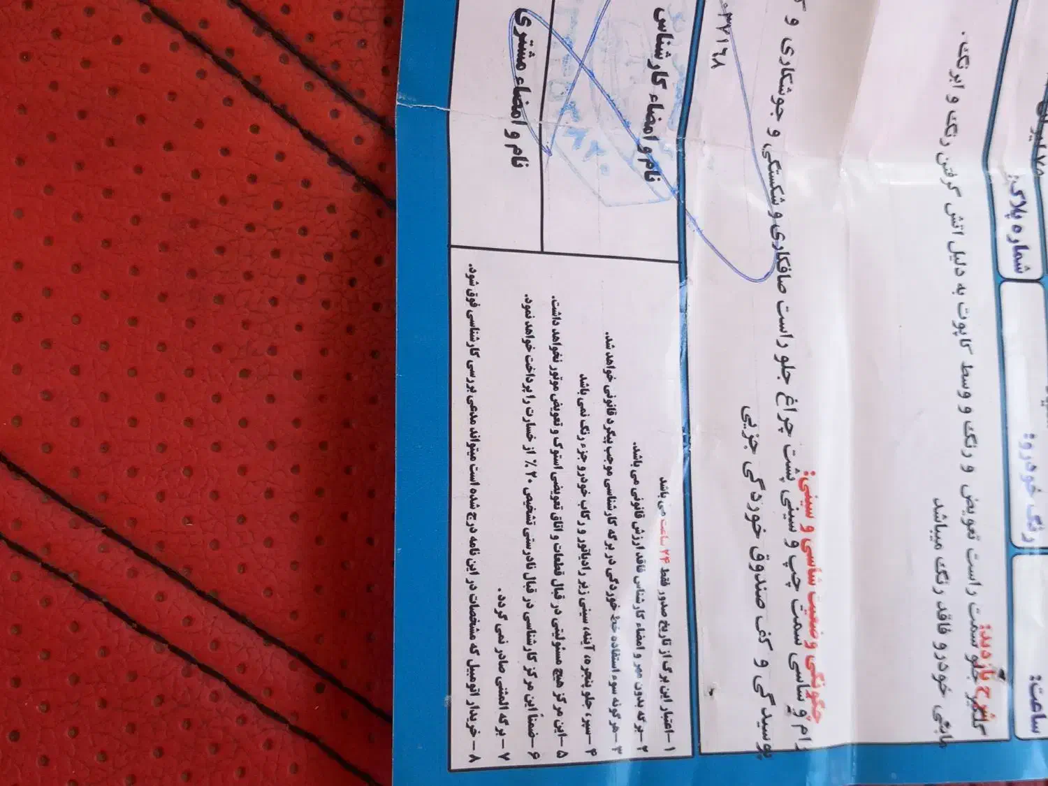 خودرو پراید، 111 آگهی ann_20899561