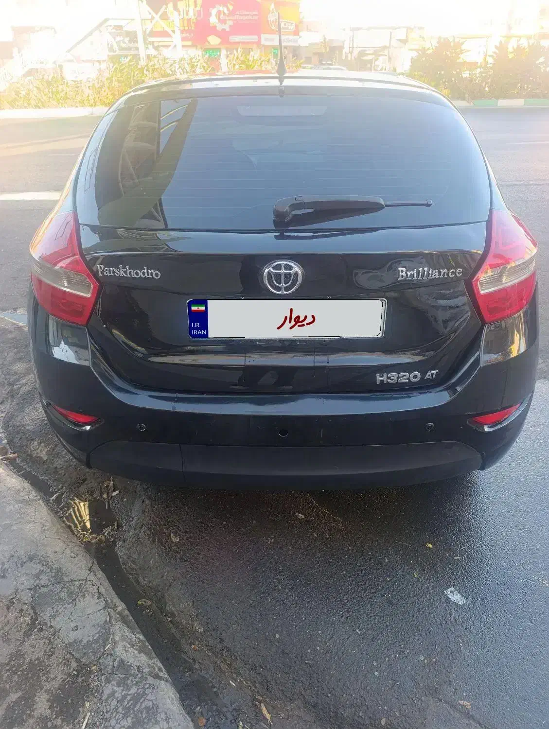 برلیانس H320 اتوماتیک 1650 - 1397