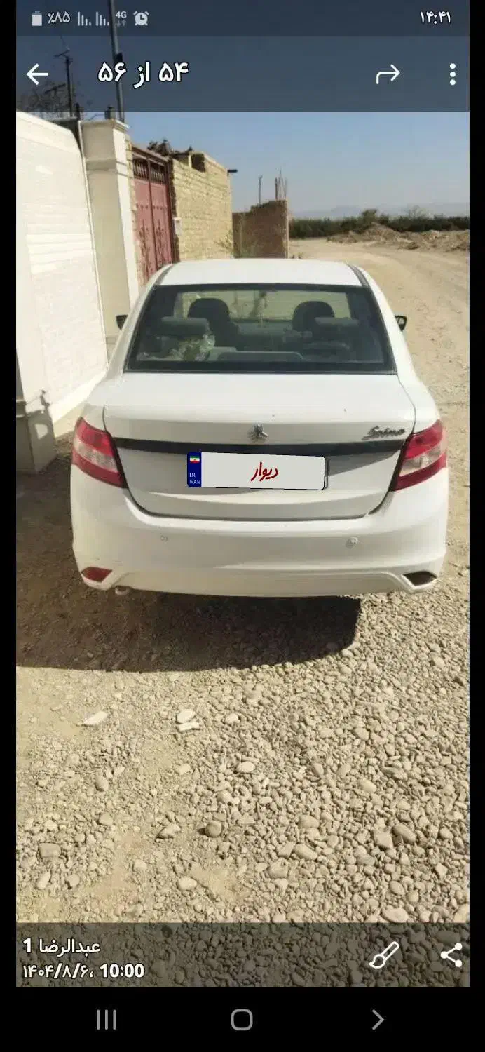 خودرو ساینا، S آگهی ann_20899580