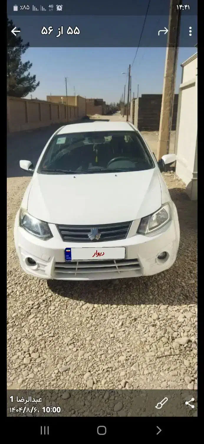 ساینا S دنده‌ای معمولی - 1399