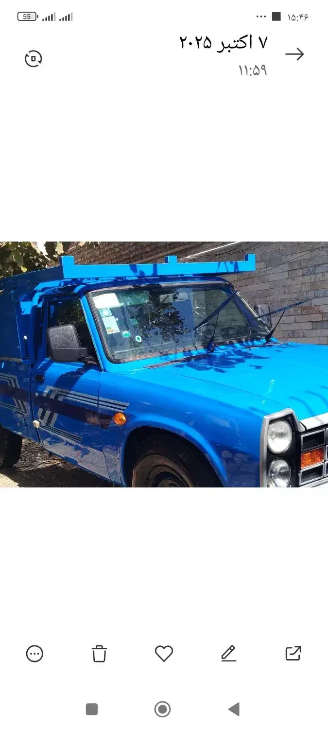 خودرو زامیاد، وانت نیسانZ24 آگهی ann_20899741