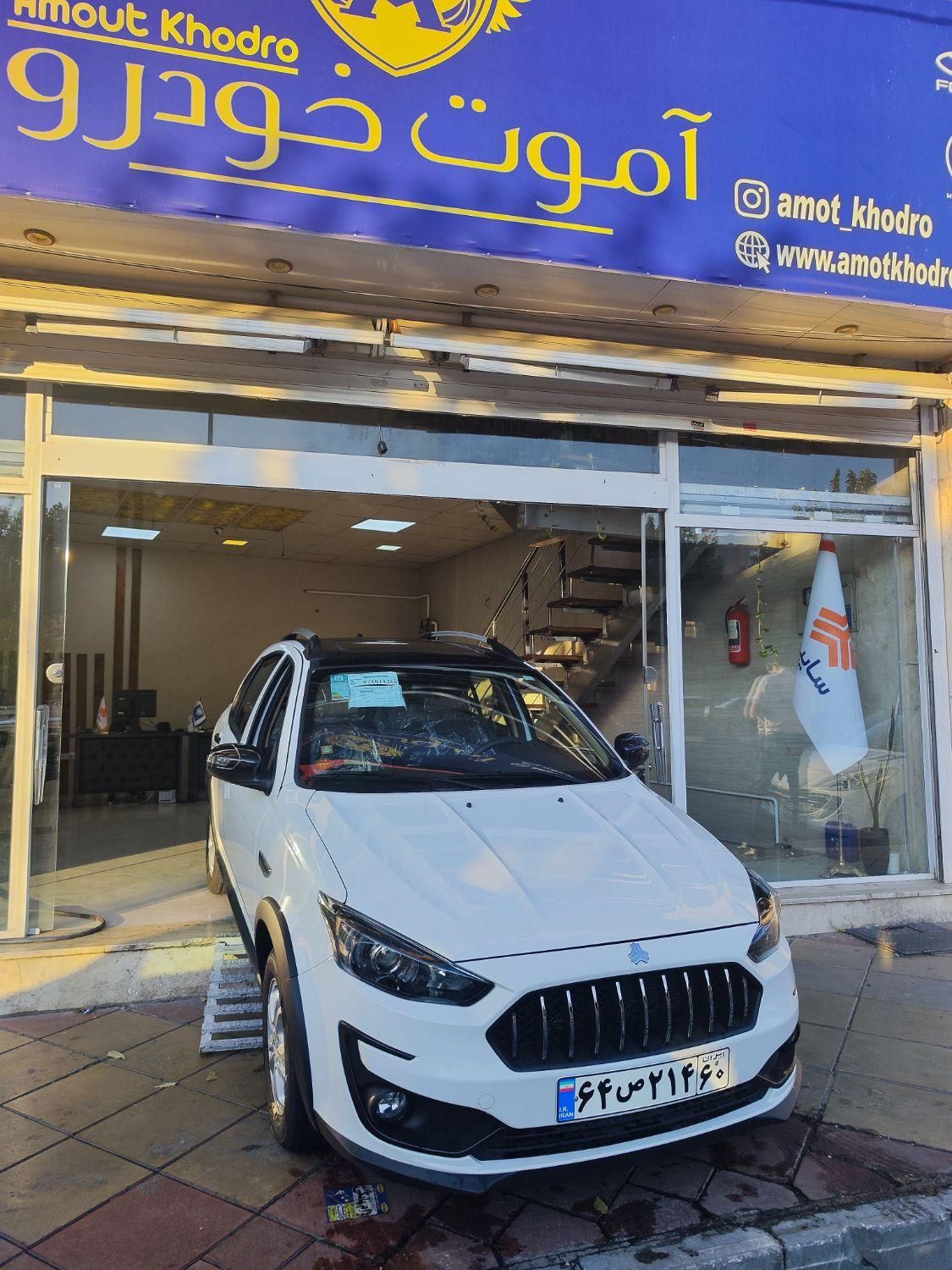 خودرو اطلس، G آگهی ann_20899878