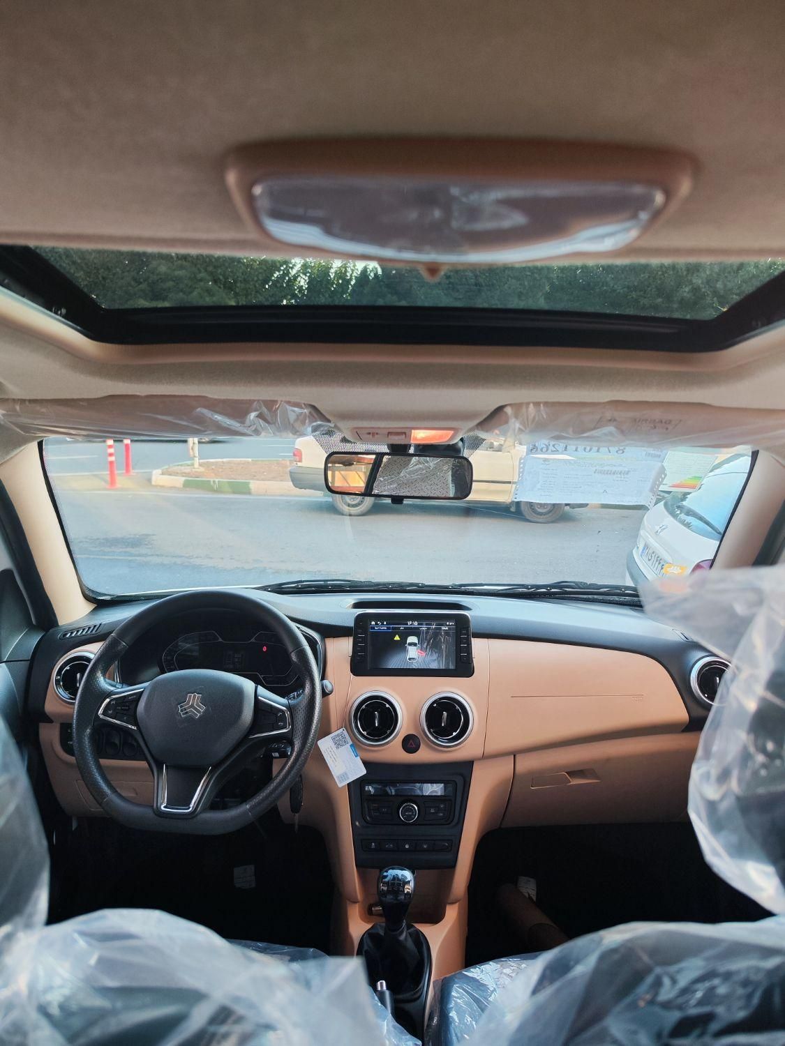 اطلس G دنده ای - 1404