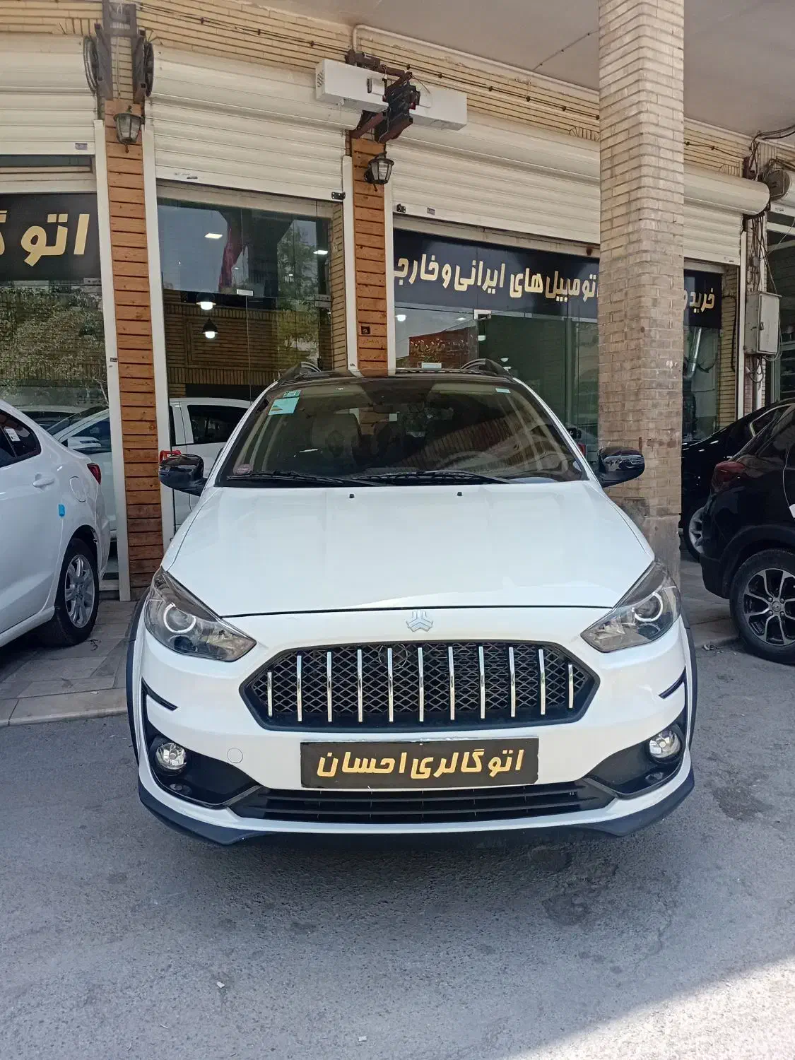 اطلس G دنده ای - 1404