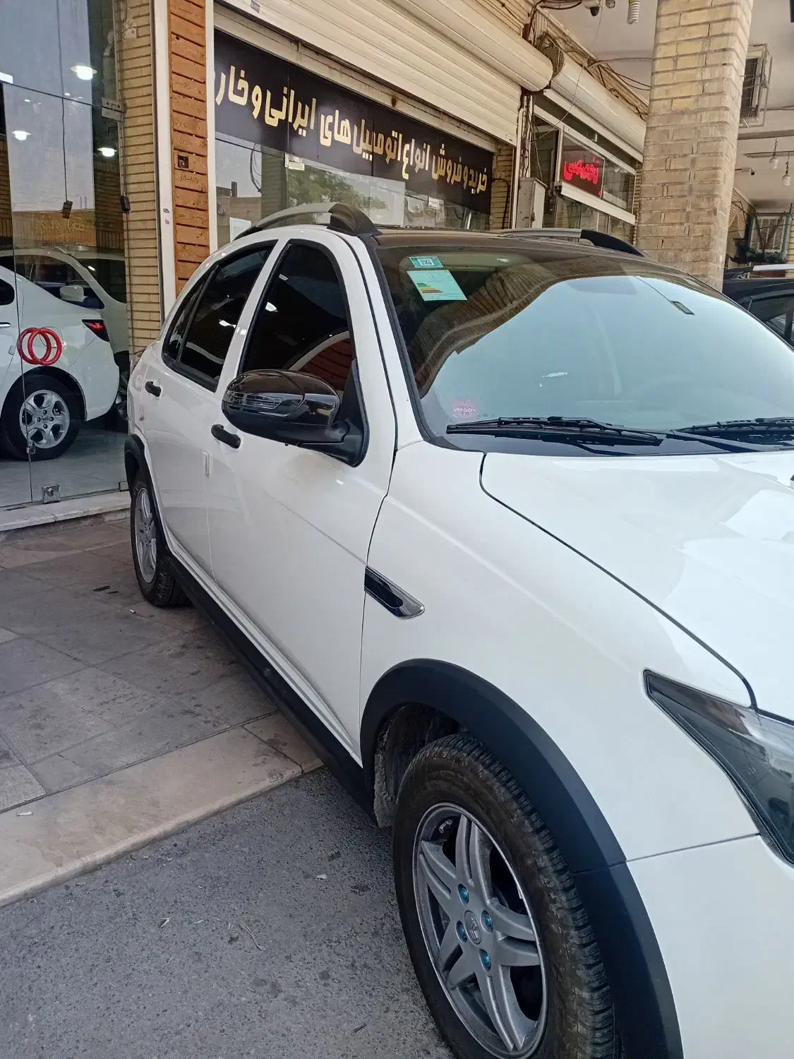 اطلس G دنده ای - 1404