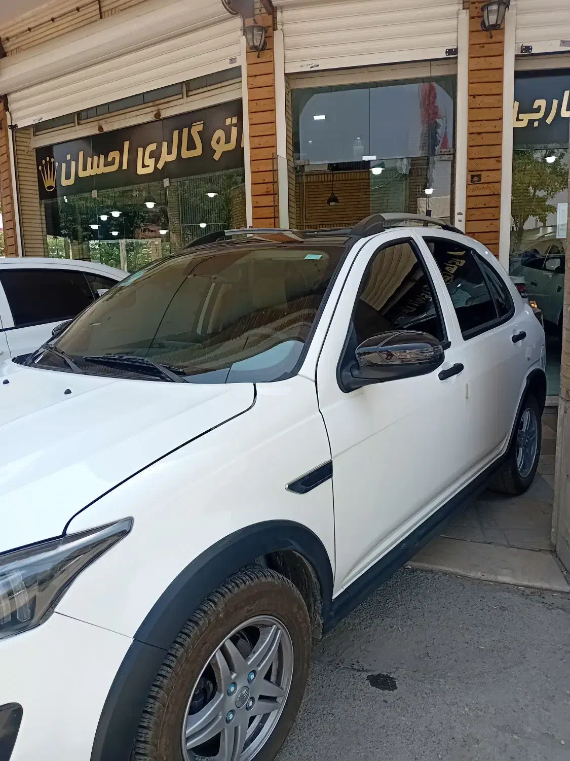 اطلس G دنده ای - 1404