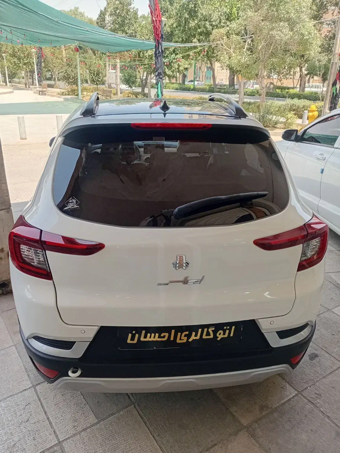 اطلس G دنده ای - 1404