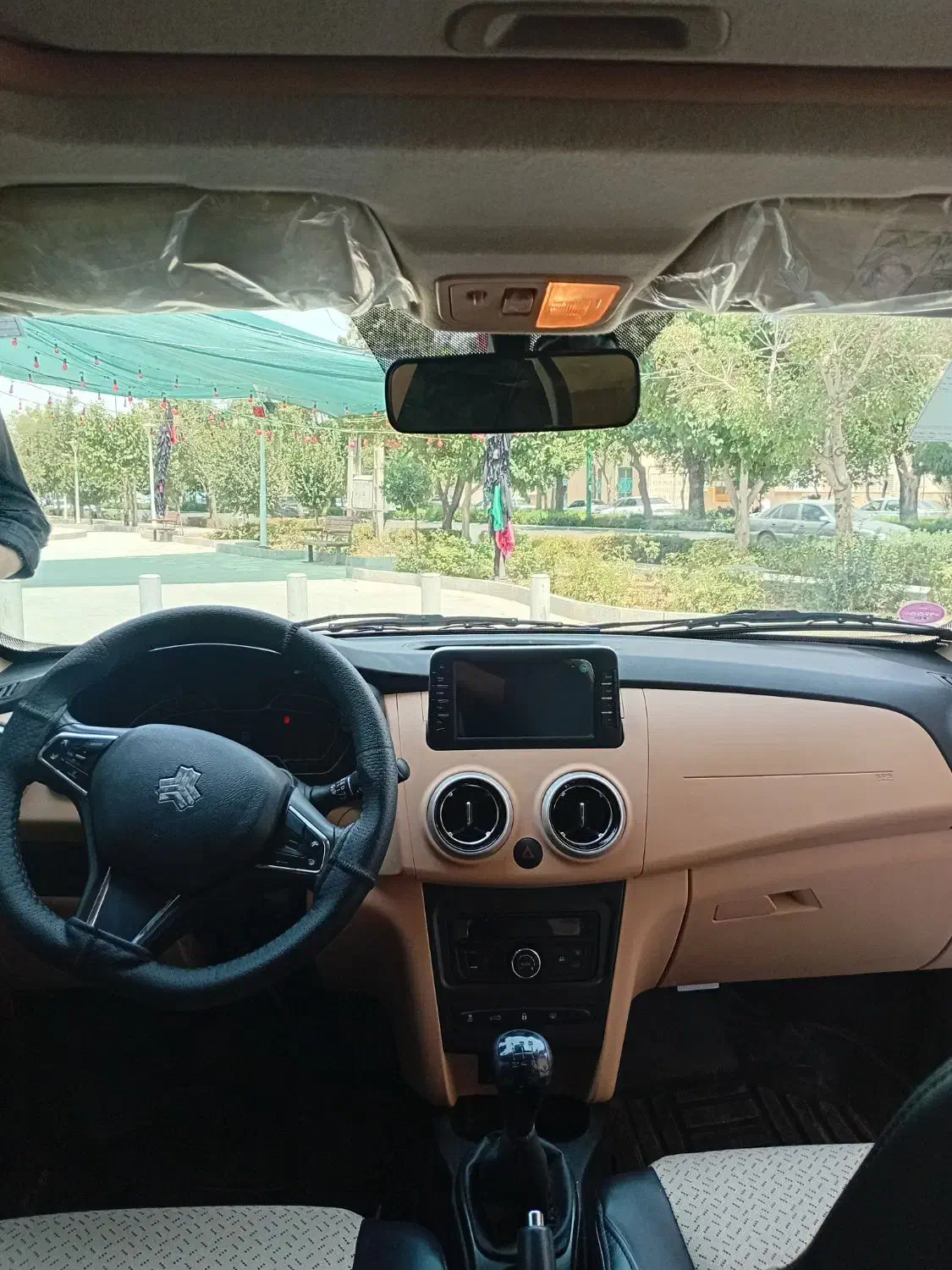 اطلس G دنده ای - 1404