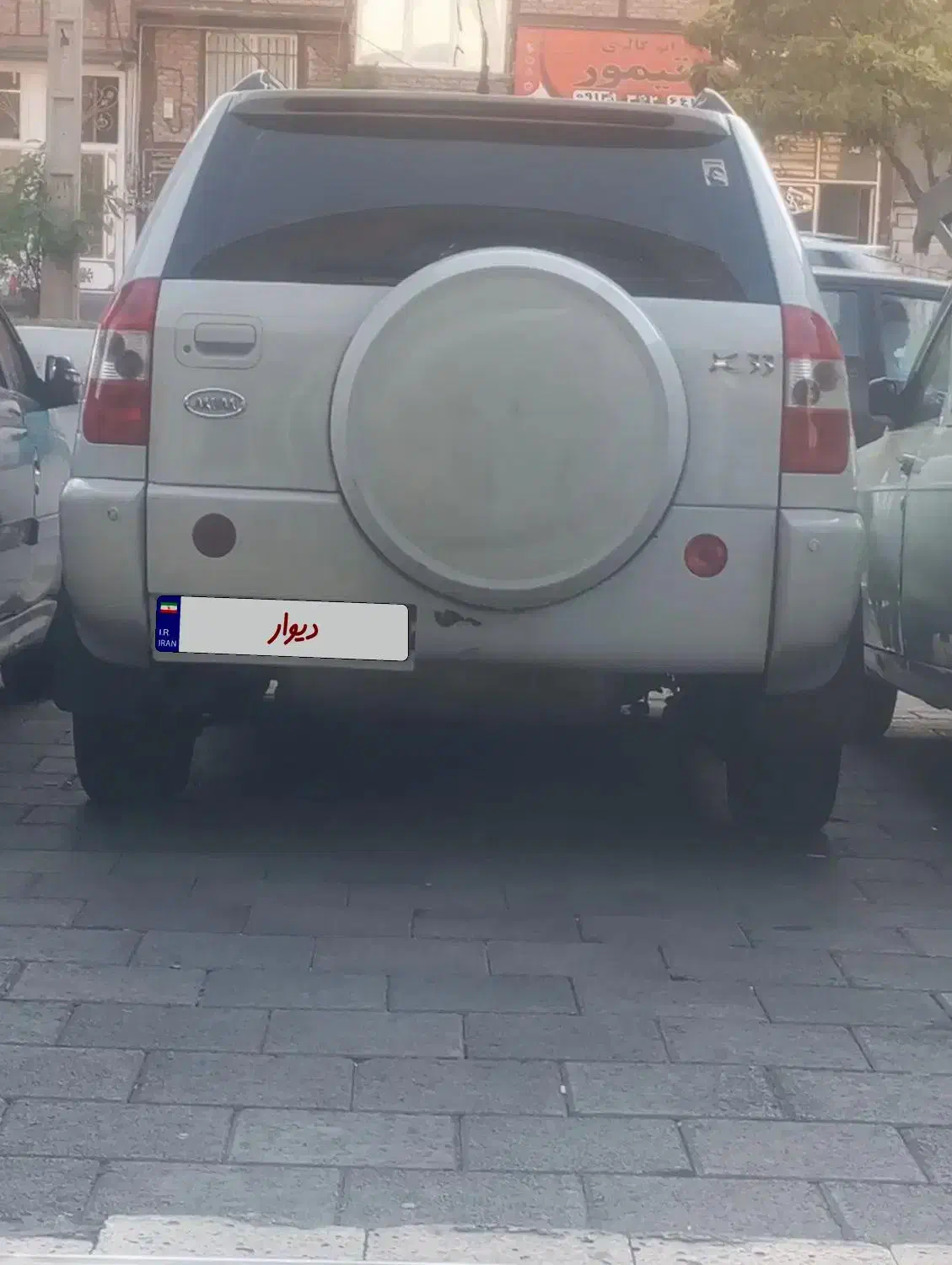 ام وی ام X33 دنده‌ای ساده - 1390