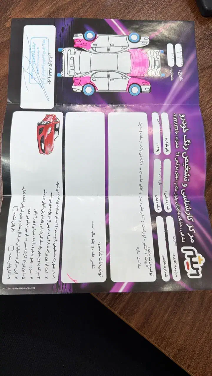 پژو 206 تیپ 5 - 1397