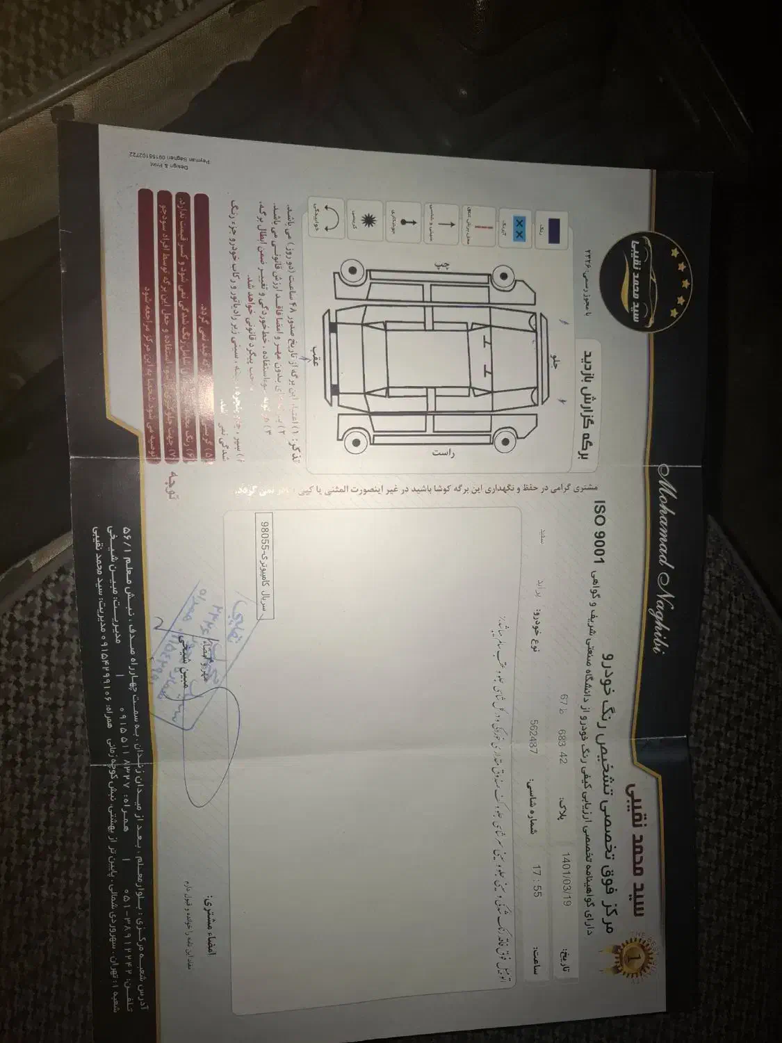 پراید صبا دوگانه‌سوز - 1389