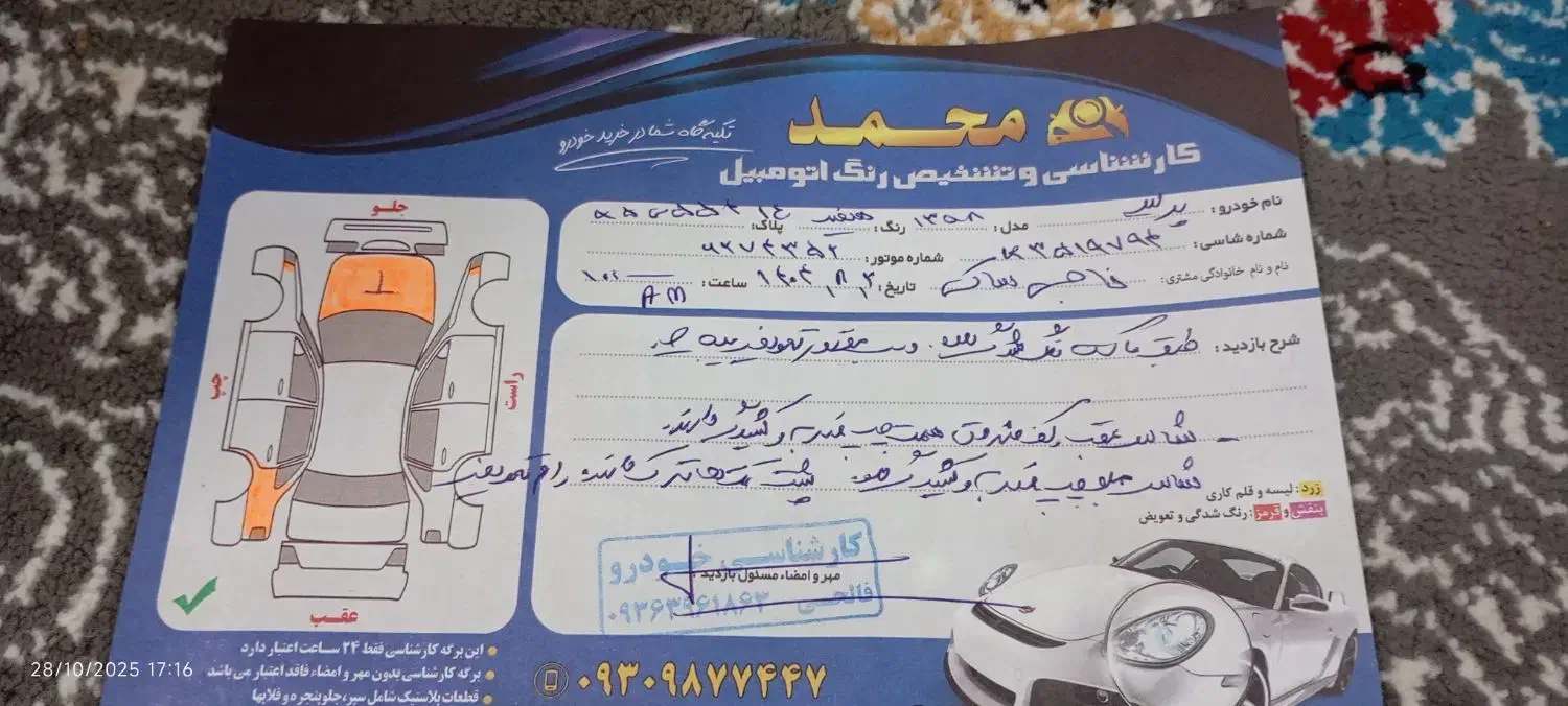 پراید صبا بنزینی - 1398