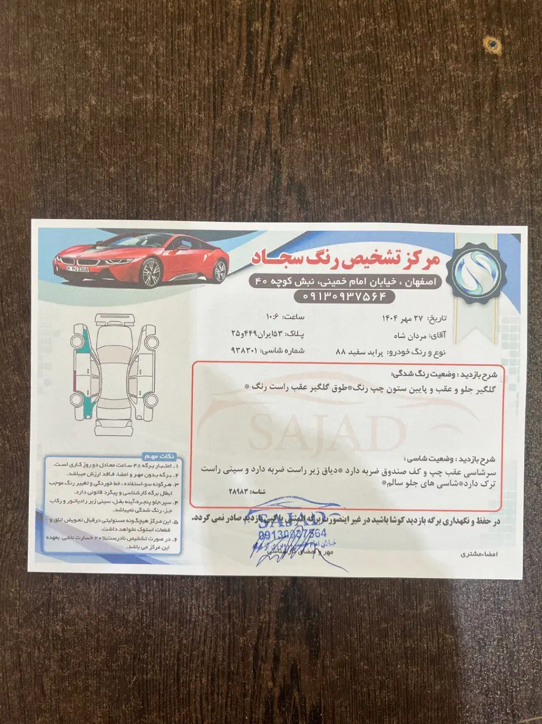 پراید صبا بنزینی - 1388