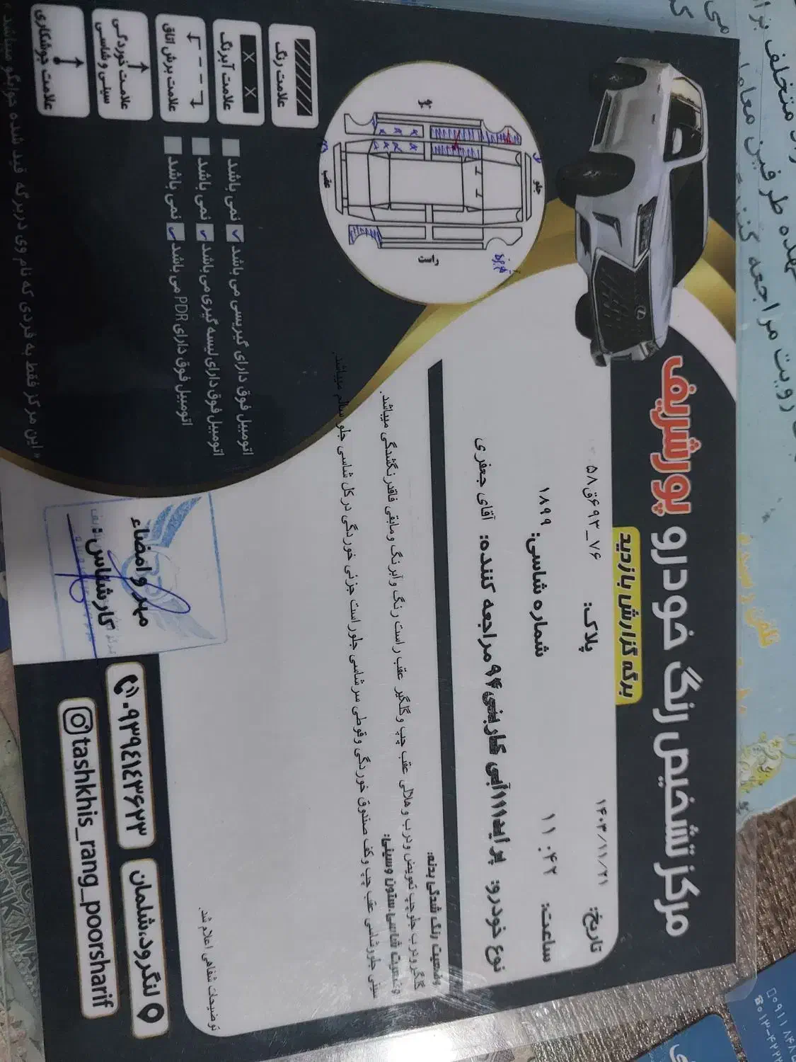 خودرو پراید، 111 آگهی ann_20900698