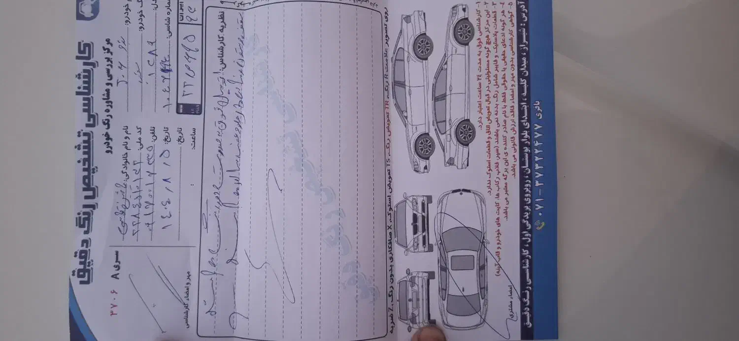 پژو 206 تیپ 2 - 1389