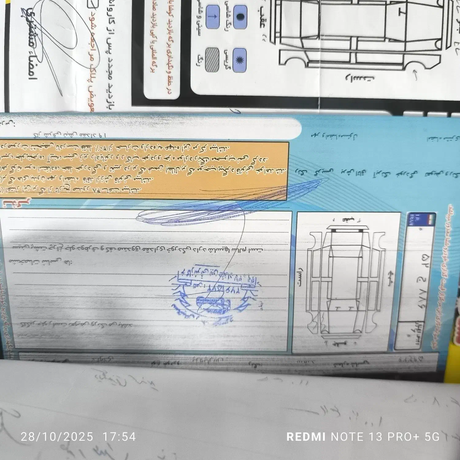 پژو پارس سال - 1388