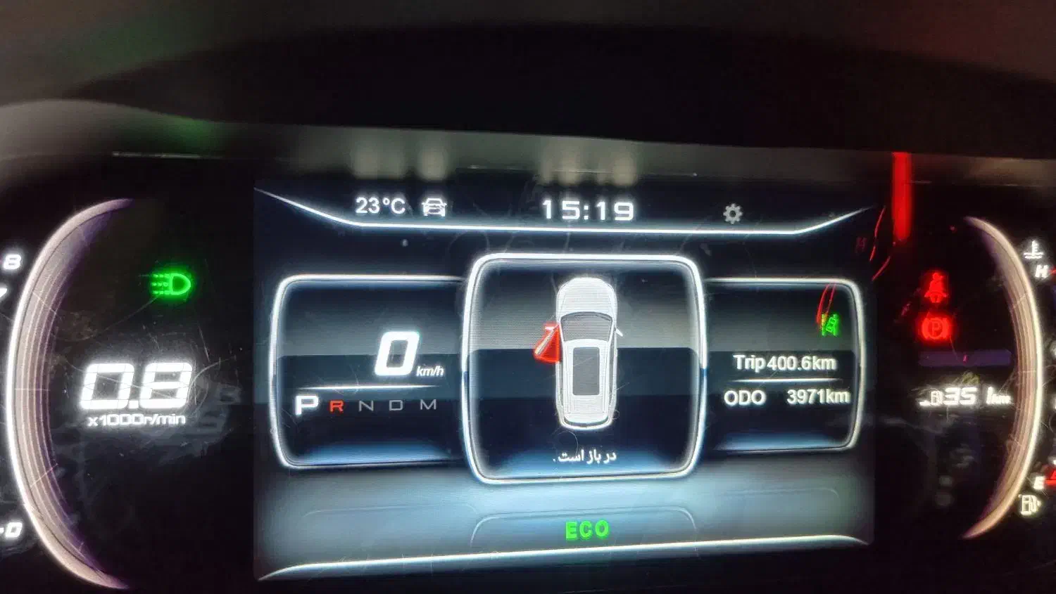 فیدلیتی پرایم تیپ ۲ (7 نفره) - 1403