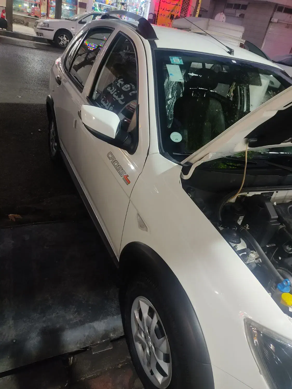 کوییک S پایه - 1402