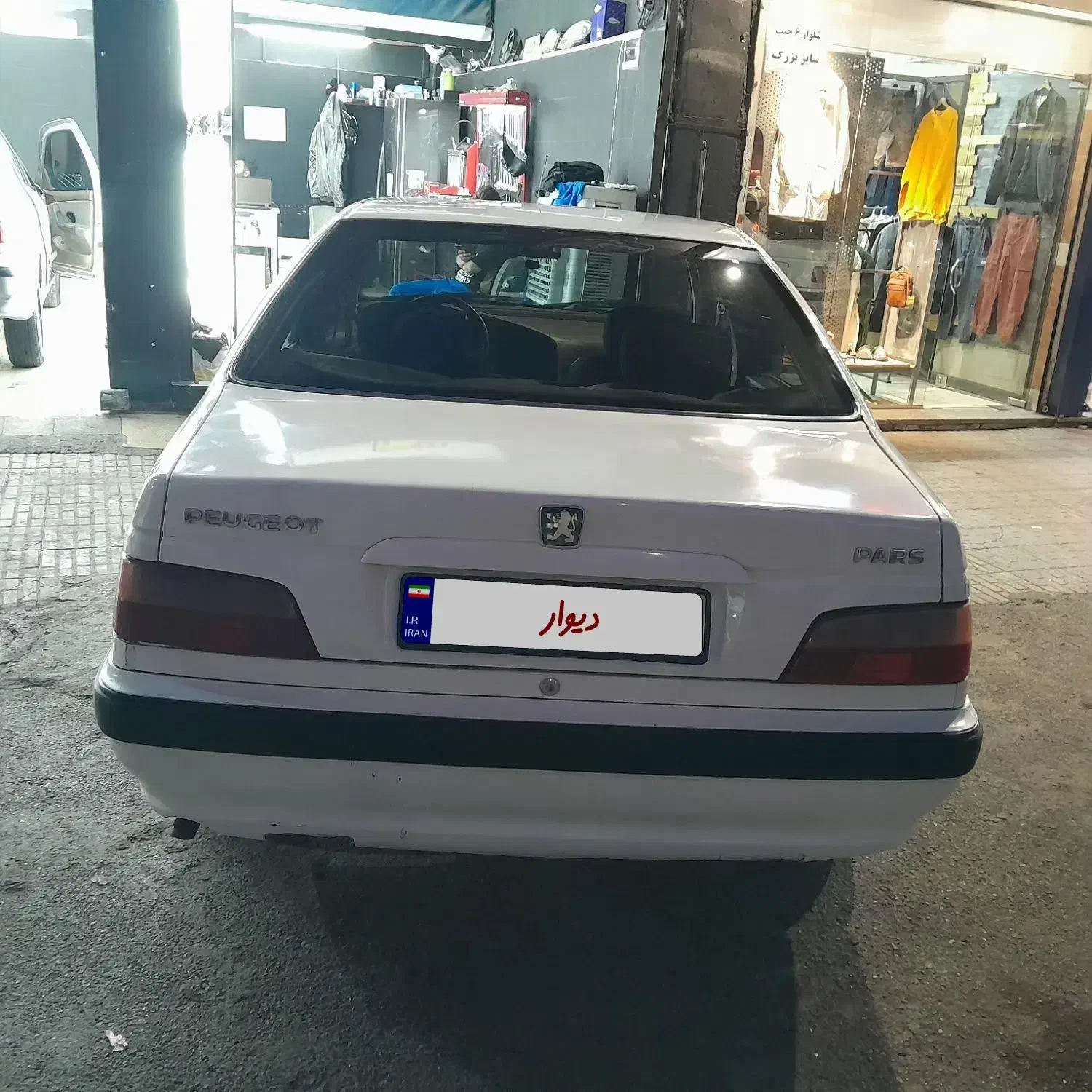 پژو پارس سال - 1392