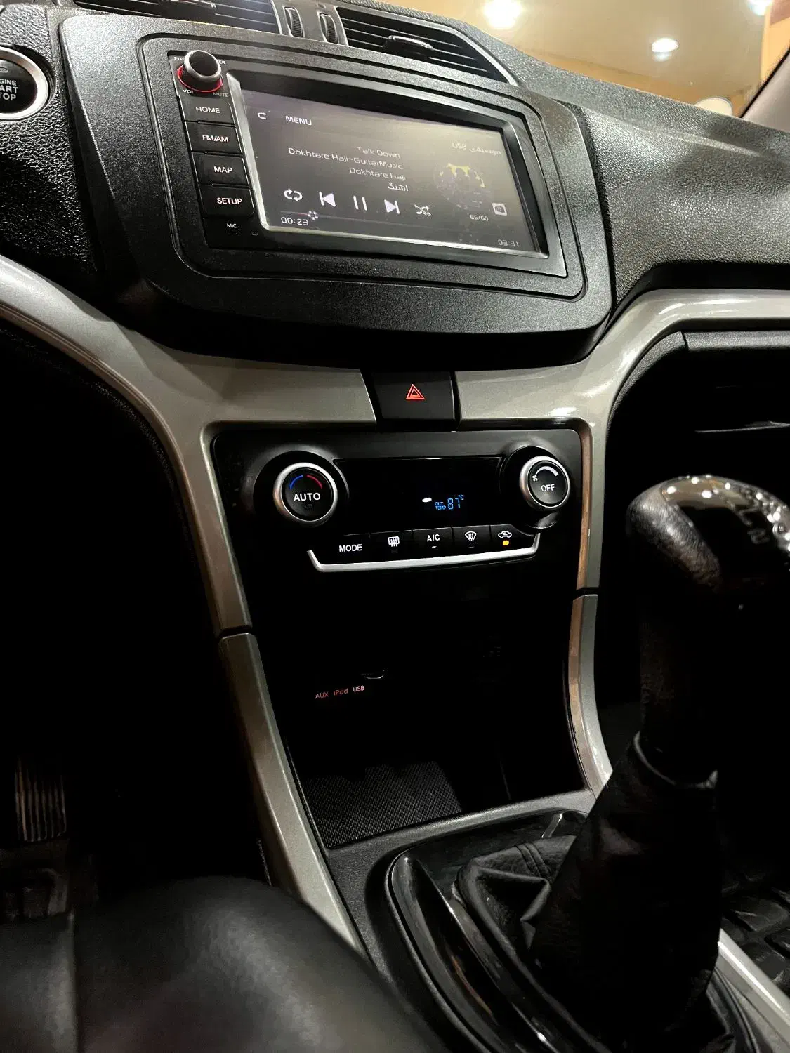 شاهین G دنده ای - 1400