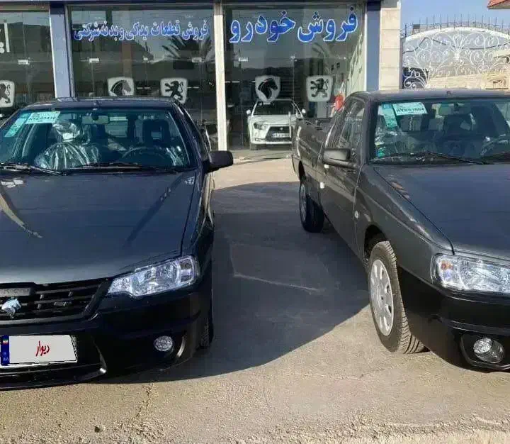 آریسان 2 دوگانه سوز - 1403